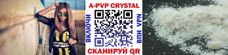 shop какой сайт  Бородино  Alfa_PVP кристаллы  закладка 