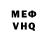 МДМА VHQ Monica Hollis