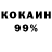 COCAIN Эквадор rom Ts