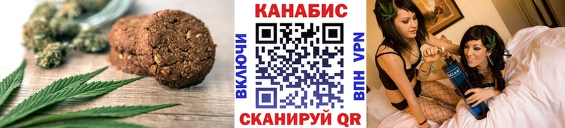Печенье с ТГК конопля  Бородино 