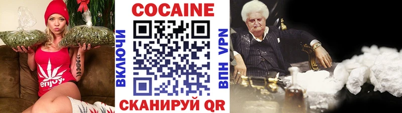 Cocaine 99%  Бородино 