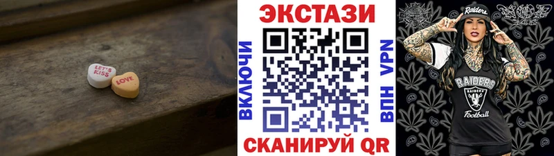 Ecstasy 280мг  купить наркотики цена  Бородино 