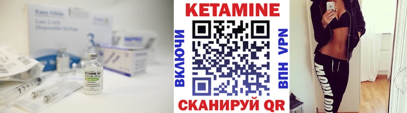 Кетамин VHQ  ссылка на мегу   Бородино 