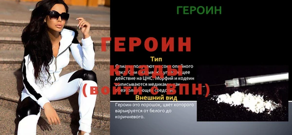 меф Беломорск