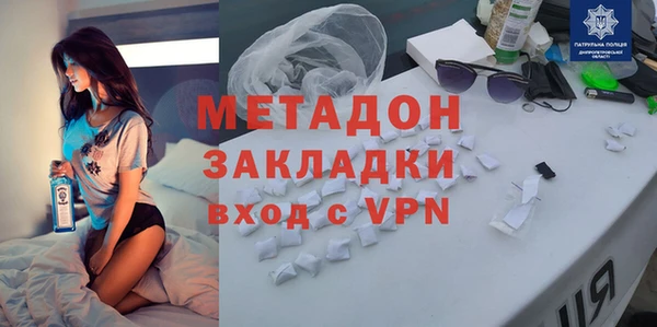 экстази Белокуриха
