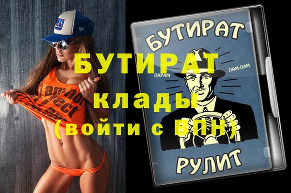 экстази Белокуриха