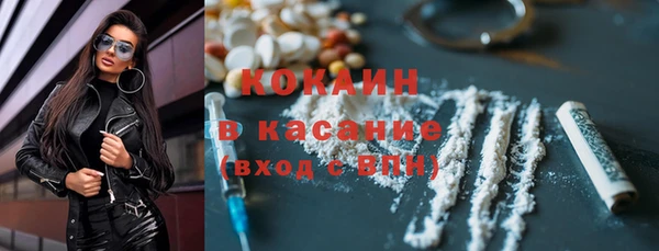 экстази Белокуриха