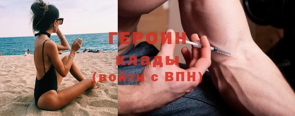 экстази Белокуриха