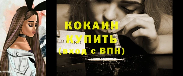 spice Всеволожск
