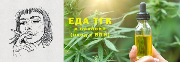соль ск Воткинск