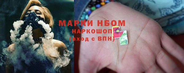 меф Беломорск