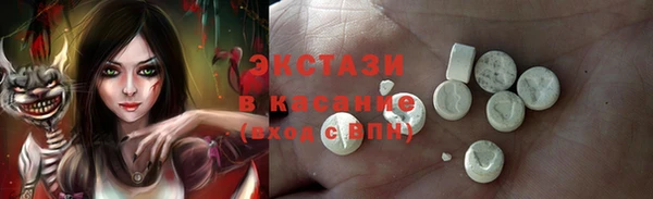 COCAINE Белоозёрский