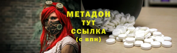 мяу мяу мука Бородино