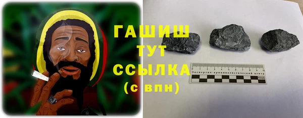 бутират Сафоново