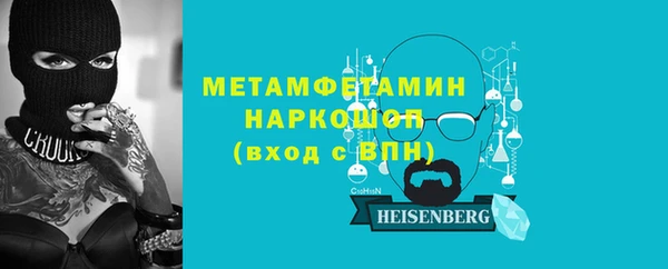 меф Беломорск