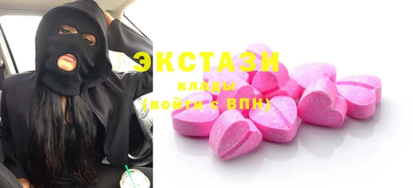 экстази Белокуриха