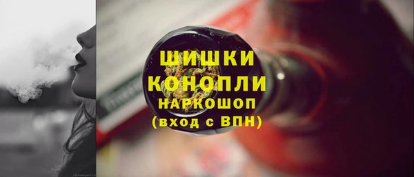 марки nbome Саяногорск
