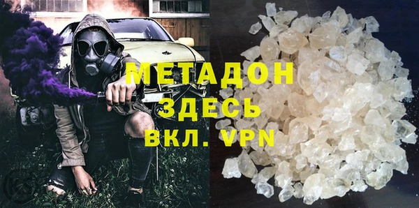 мефедрон VHQ Бронницы