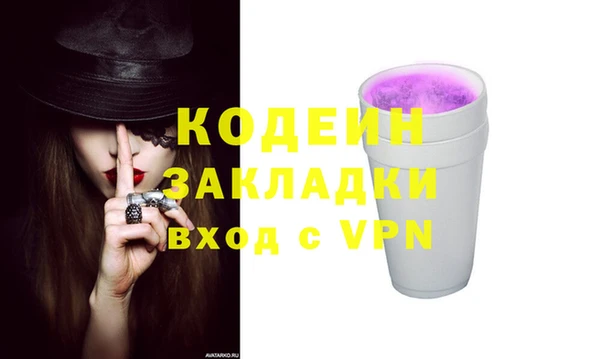 экстази Белокуриха