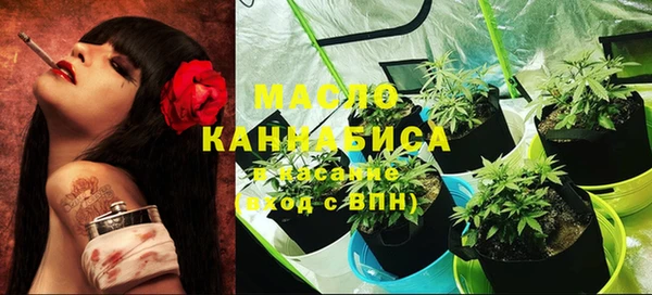 меф Беломорск