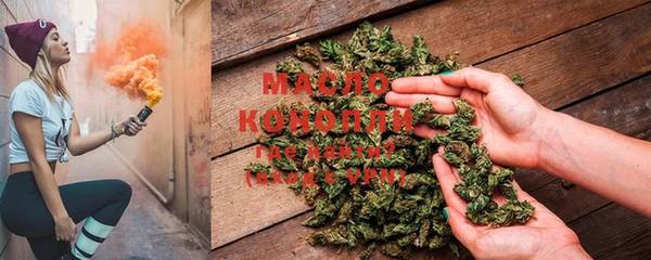 молекула духа Сатка