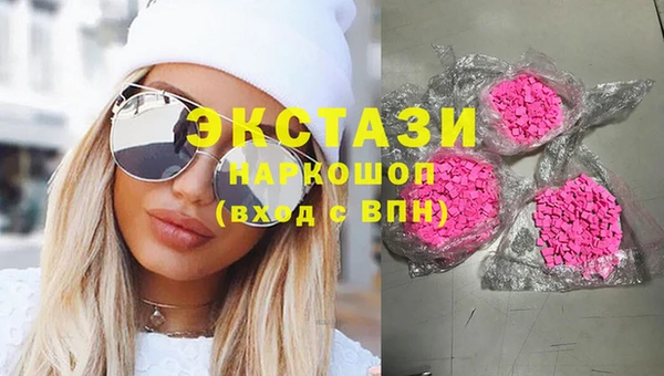 COCAINE Белоозёрский