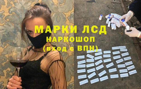 COCAINE Белоозёрский