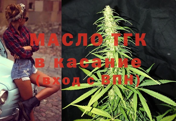 экстази Белокуриха