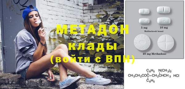 меф Беломорск