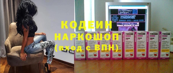 экстази Белокуриха