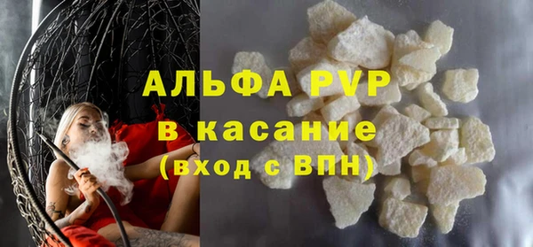 COCAINE Белоозёрский