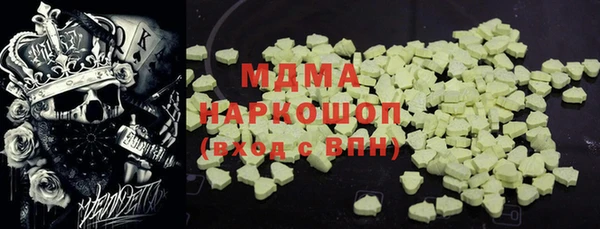 меф Беломорск