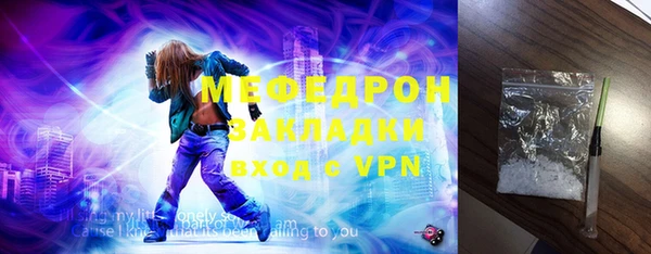 экстази Белокуриха
