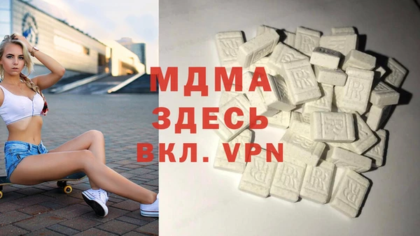 экстази Белокуриха