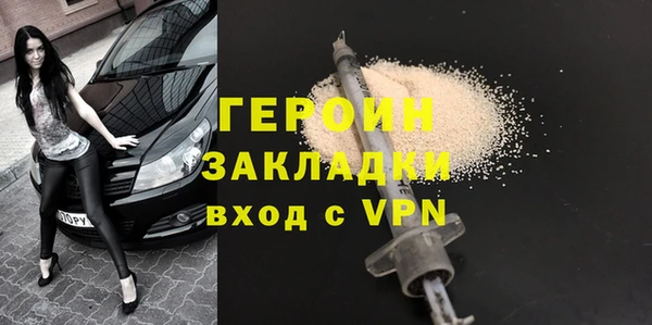 экстази Белокуриха