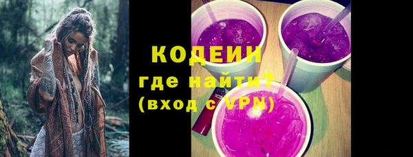 экстази Белокуриха