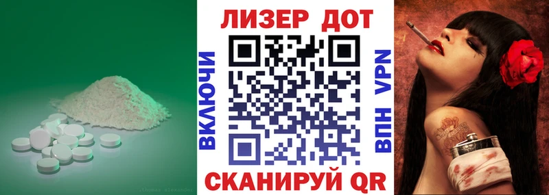 МЕГА как зайти  наркота  Бородино  ЛСД экстази ecstasy 