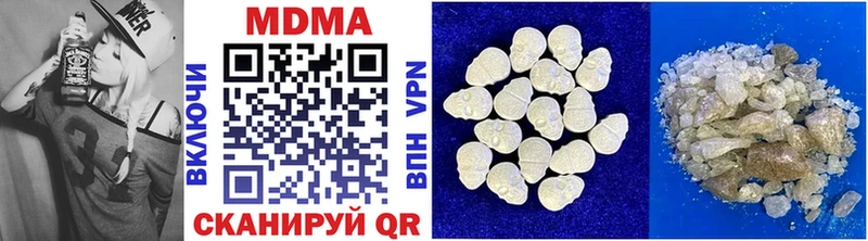 продажа наркотиков Бородино MDMA молли
