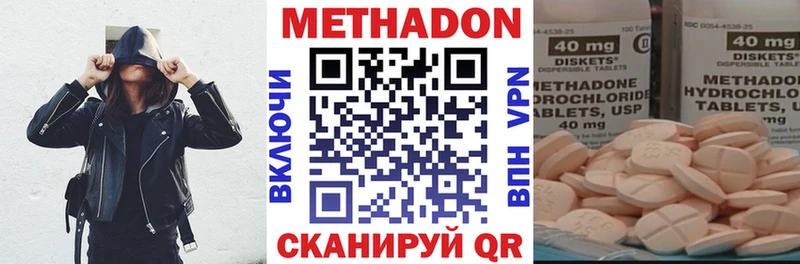 где продают   Бородино  Метадон белоснежный 
