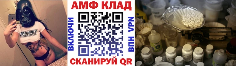 MEGA ONION  Бородино  Первитин винт 