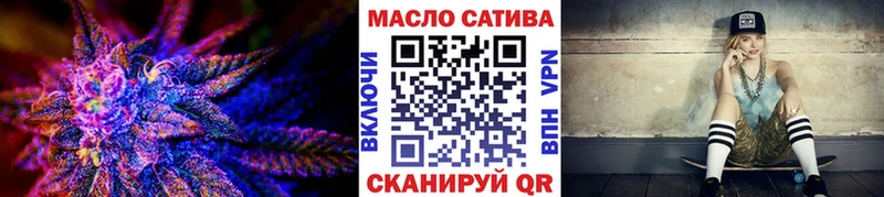 omg ТОР  Бородино  ТГК концентрат 