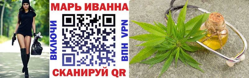 Бошки Шишки конопля  наркотики  Бородино 